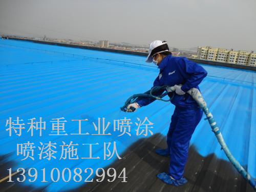 秀英包括彩钢瓦喷漆翻新（